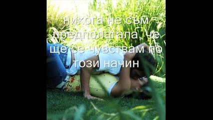 пламен - единствения
