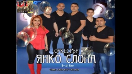 05.ork.yanko Slona Chaqkoro biqv 2014 By.dj kiro