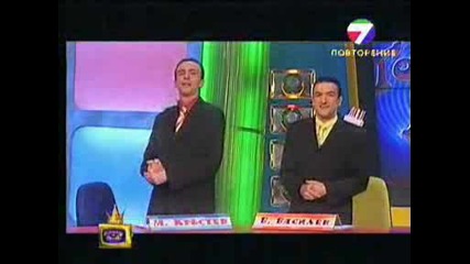 Fun Clips - The Very Best Of Gospodari Na Efira