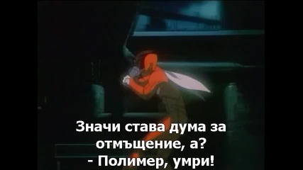 [icefansubs] Hurricane Polymar - Holy Blood Ova [part 2] bg