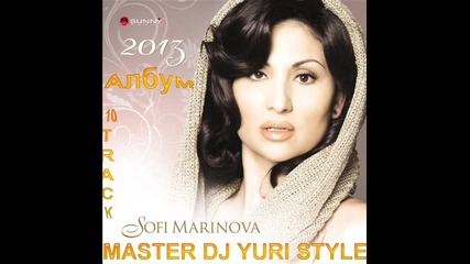 Софи Маринова - Няма Граници 2013