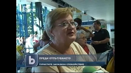 Около 260 от блокираните руски туристи вече напуснаха България