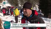 Турнир по ски бягане в памет на Георги Зографов