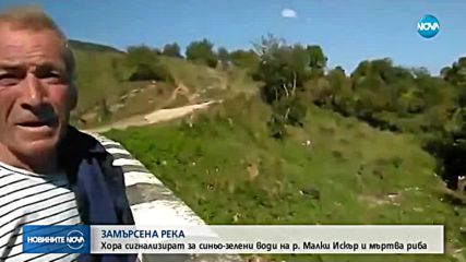 Новините на NOVA (10.08.2018 - централна емисия)