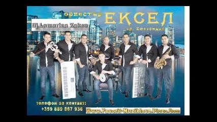 Ork Exel 2012 Studio favorit Album Cd Dj Lamarina Zakon