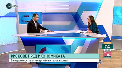 Александър Иванов: Когато ГЕРБ управляваше, българските енергийни дружества бяха на печалба