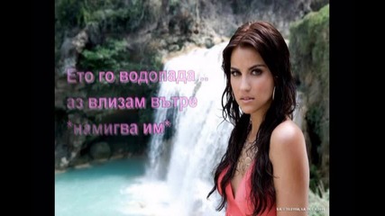 Rbd: Inevitable tentaciones (4 - ти епизод - 3 част) 