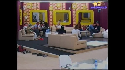 Big Brother 4 - На Иванина И Се Иска, Но Не И Стиска!18.11.2008