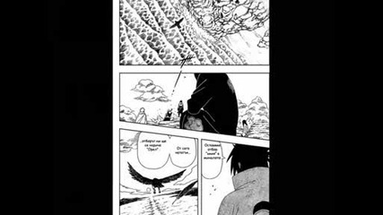 Naruto Manga 402 (bg Versiq, Visoko Ka4estvo)