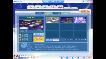 Tales Runner Korea new skin 