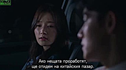 Touching You (2016) E04