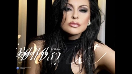 New!! Ивана - Ало, девойките 
