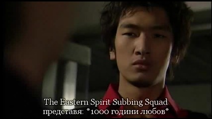 Thousand Years of Love / Хиляди години любов - Е07 - 1/3