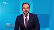 Обеден информационен блок на NOVA NEWS (06.03.2026)