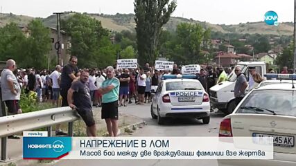 Новините на NOVA (10.08.2022 - централна емисия)