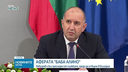 Премиерът: Миналата година украинският посланик е търсил информация за Невзоров от МВнР