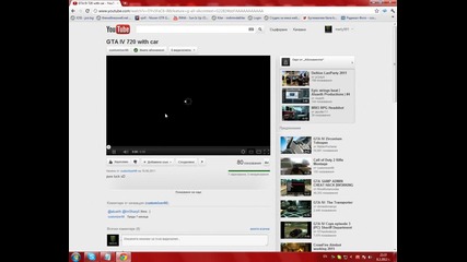 Как да теглим клипове от youtube