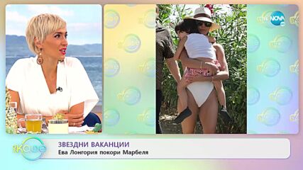 В празнично настроение: Честит рожден ден, Криси! - „На кафе” (20.07.2022)