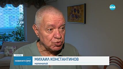 Подготовката на изборите: Разминава ли се броя на населението и на избирателите