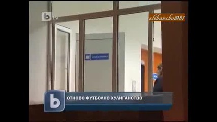 Жесток бой в Агитката на Ц С К А !