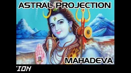 Mahadeva by Astral Projection 