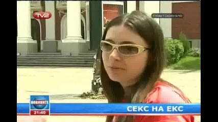 +16 Колко често правите секс
