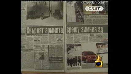 Калинка