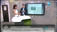 В печата: Морето на юг по-евтино до 50%