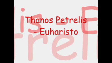Thanos Petrelis - Euharisto (prevod)