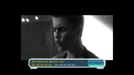 Justin Bieber ft Boyz Ii Men-fa La La