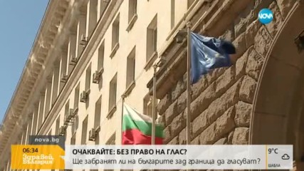 Правителството отпуска 5 милиона евро за малкия и среден бизнес