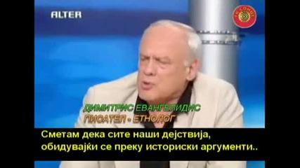 Няма македонска нация и език - гръцка дискусия по Tv 