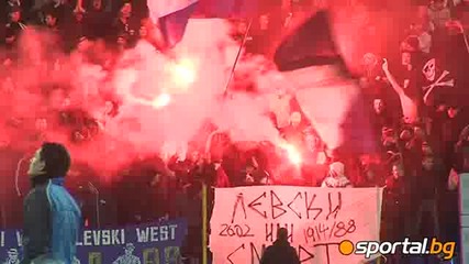 Рядко срещана в България подкрепа - феновете на Левски взривиха Герена 