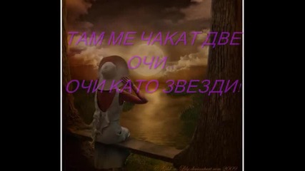 Стъпки На Луната 