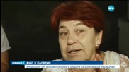 Спират операциите в онкологичния център в Пловдив