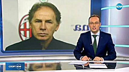 Спортни новини (23.11.2017 - централна емисия)