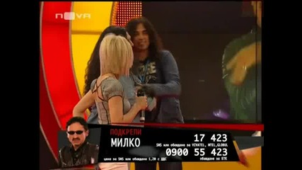Vip Brother 3 - Шоуто Милко Калайджиев - Част 3