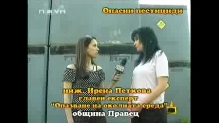 Gospodari Na Efira 17 - 10 - 2008