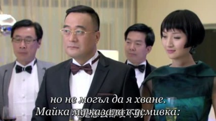 Unforgettable Love E10