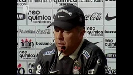 Мано Менезес - треньор на Бразилия 
