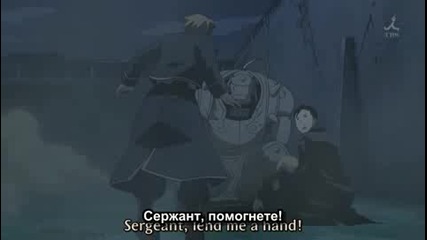 [ Bg Sub ] Fullmetal Alchemist 2 Brotherhood Епизод 8