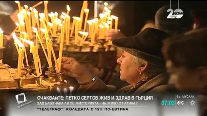 Бъдни вечер e