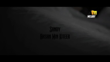 Арабска музика - Sandy - Ahsan Min Kitter