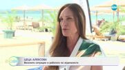 Следи от думи: Животът и пътят на Цеца Алексова - „На кафе” (02.07.2025)