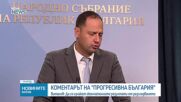 Атаката с дрон в Лайпциг: Опозицията обвини кабинета в липса на реакция, „Прогресивна България“ чака разследването