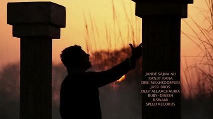 * Индийска * Jande Sajna Nu - Ranjit Rana - Album Yakeen