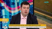 Ще поскъпнат ли бензинът и дизелът заради конфликта в Близкия изток