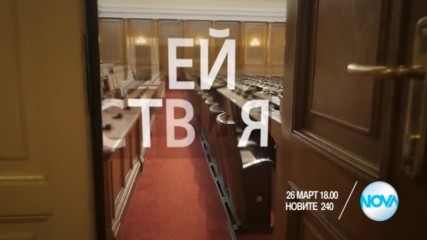 Изборно студио "Новите 240" в изборния ден
