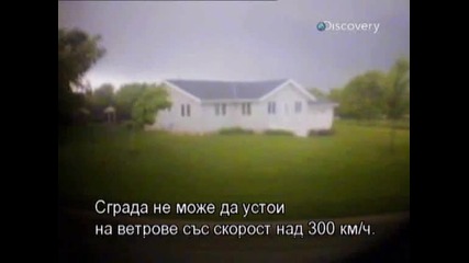 Унищожени за секунди - Торнадо 