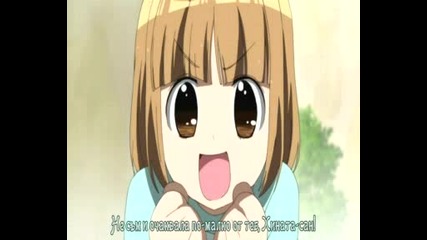 kanamemo - 09 Bg Sub
